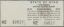 Picture of 1977 Utah Lake Powell Fishing Stamp MNH VF